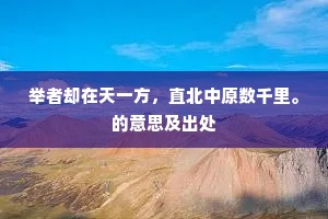卖官卖爵的成语解释