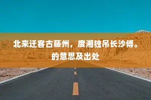 卖官鬻爵的成语解释