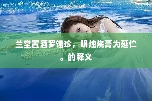 卖国求利的成语解释