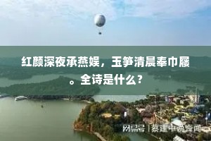 卖国求荣的解释