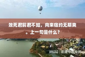 卖爵鬻官的释义