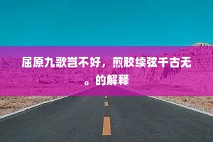 记虹桥、少年游冶，无限雨情云绪。下一句是什么？