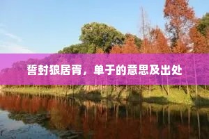 连宵坐我东风里，春满肝脾月满襟。上一句是什么？