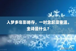 马如流水的解释
