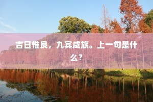马如游鱼的释义