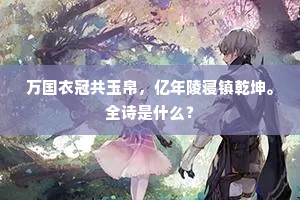 马首是瞻的成语解释