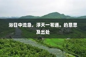 卖妻鬻子的释义