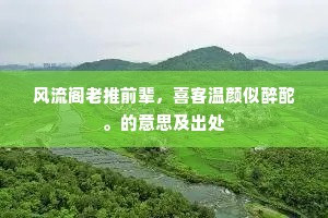 卖友求荣的成语解释