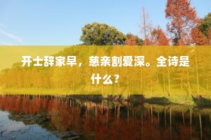 蛮横无理的成语解释