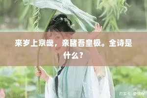 瞒天昧地的释义