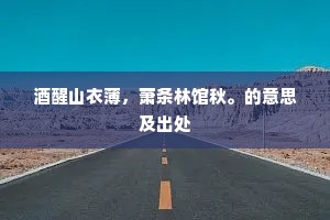满不在乎的成语解释