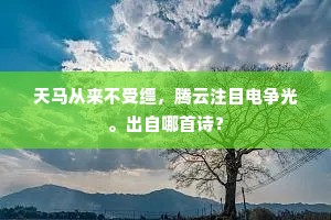 满脸春风的解释