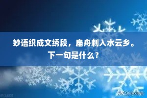 满脸春色的释义