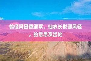 满山遍野的释义