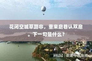 满招损，谦受益的解释