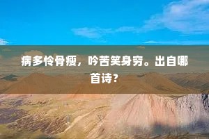 曼衍鱼龙的解释