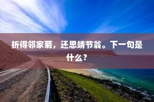 谩天昧地的释义