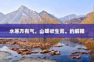 谩不经意的释义