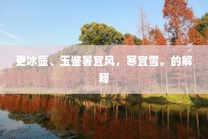 漫山遍野的释义