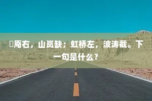 漫山塞野的成语解释