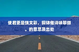 漫天过海的成语解释