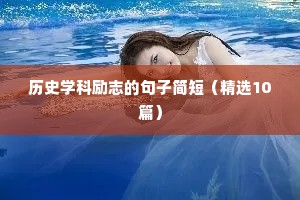张爱玲经典语录，张爱玲爱情语录
