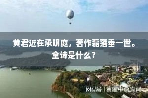 蔓草难除的成语解释