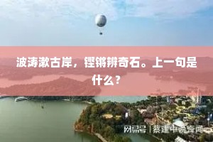 芒芒苦海的成语解释