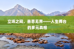 长驱万里山收瘴，径度层波海不风。的意思及出处