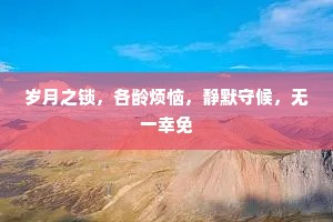 不信腊寒雕鬓影，渐匀春意上妆光。出自哪首诗？