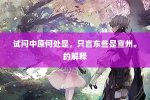 眉花眼笑的释义
