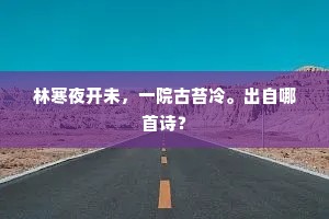 题诗谩道三千首，别酒须拚一百筹。的释义