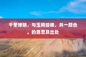 眉目传情的释义