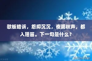 眉清目秀的成语解释