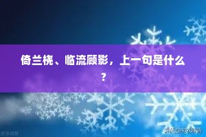 眉头不伸的释义