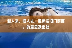 每下愈况的解释