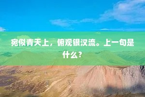 夜深银烛泪成行，算都把、心期付。的释义