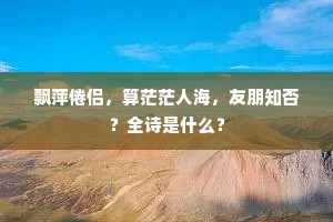 美意延年的释义