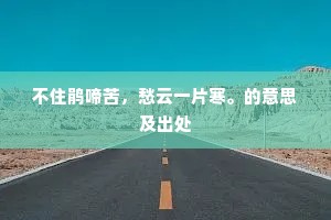 门户之见的释义