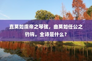 节过烧灯，时催修禊，迎面韶华荡。的释义
