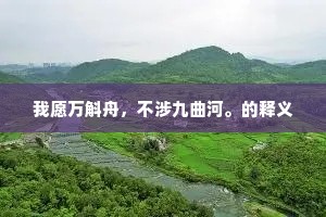 门可张罗的成语解释