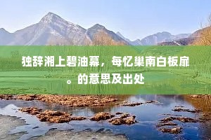 向此际，上天开景运，王国产英材。下一句是什么？
