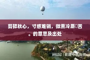 门庭若市的成语解释