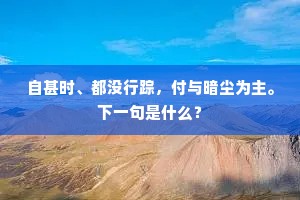 门无杂客的解释