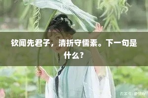 扪心无愧的解释