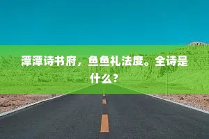 扪心自问的成语解释
