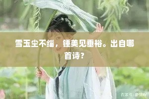 闷葫芦的释义