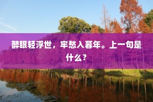 猛虎出山的解释