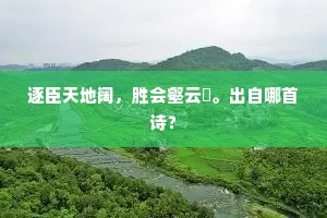 蒙混过关的成语解释