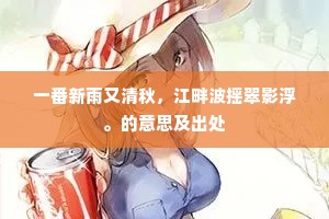 蒙昧无知的解释